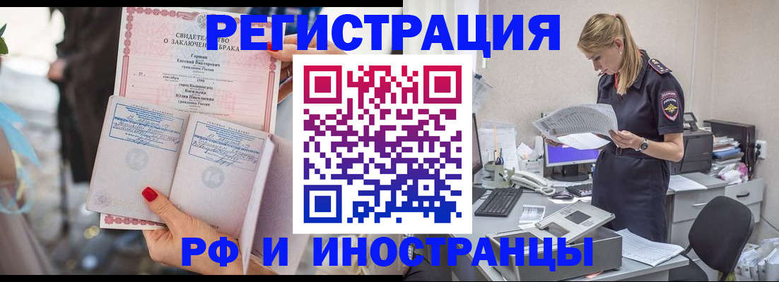 найти адрес прописки в Таштаголе